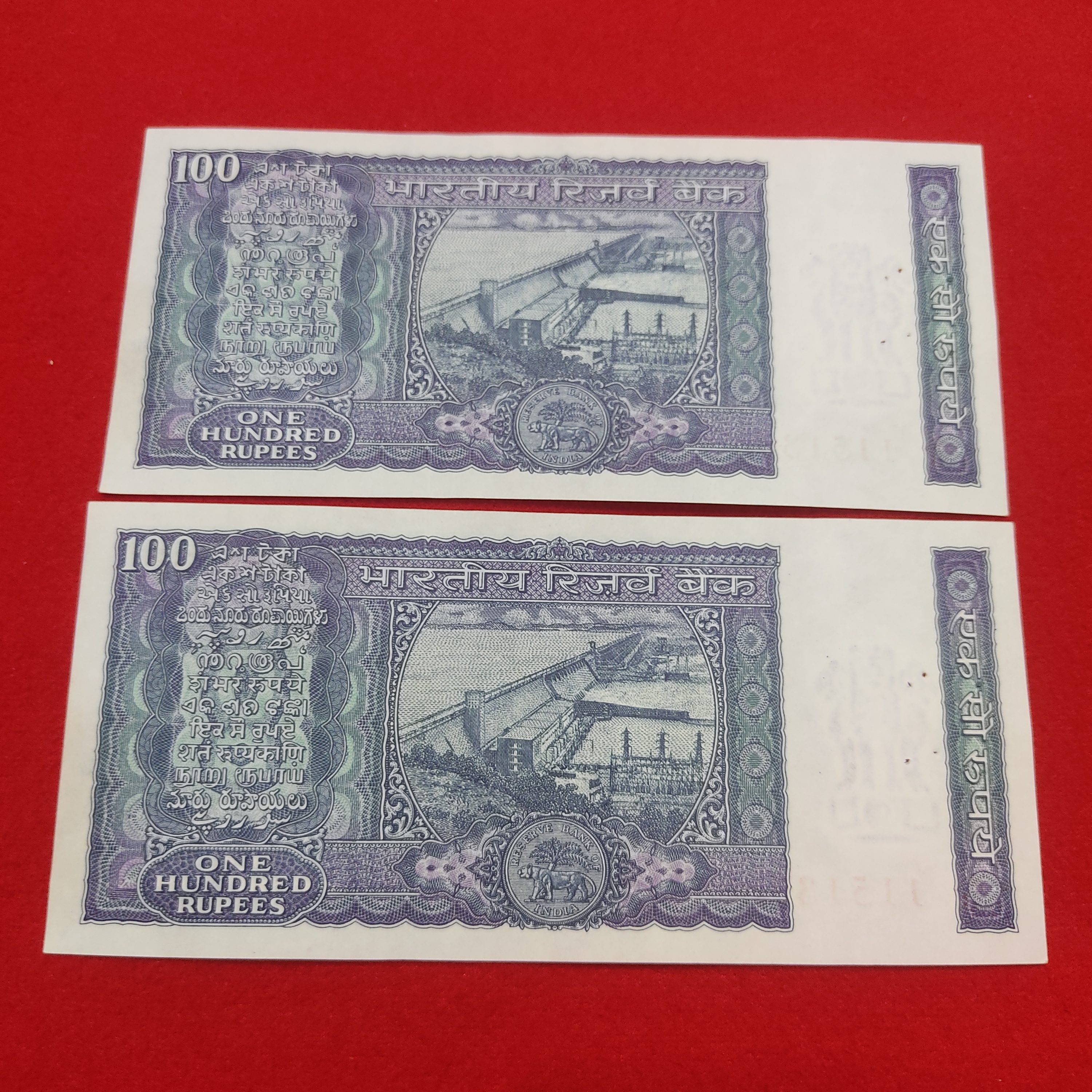 G -15 M. Narasimham Released Date 1977 GEM UNC Condition