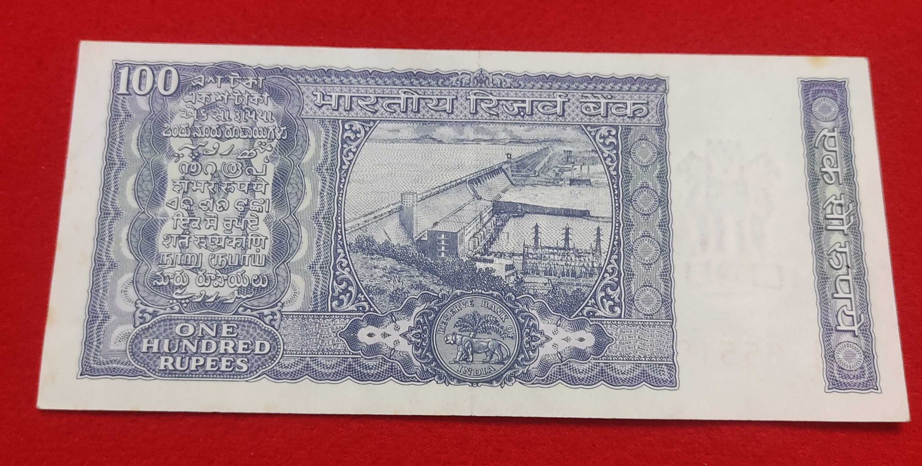 G - 14 K. R. PURI Released Date 1975 Serial Number 655123