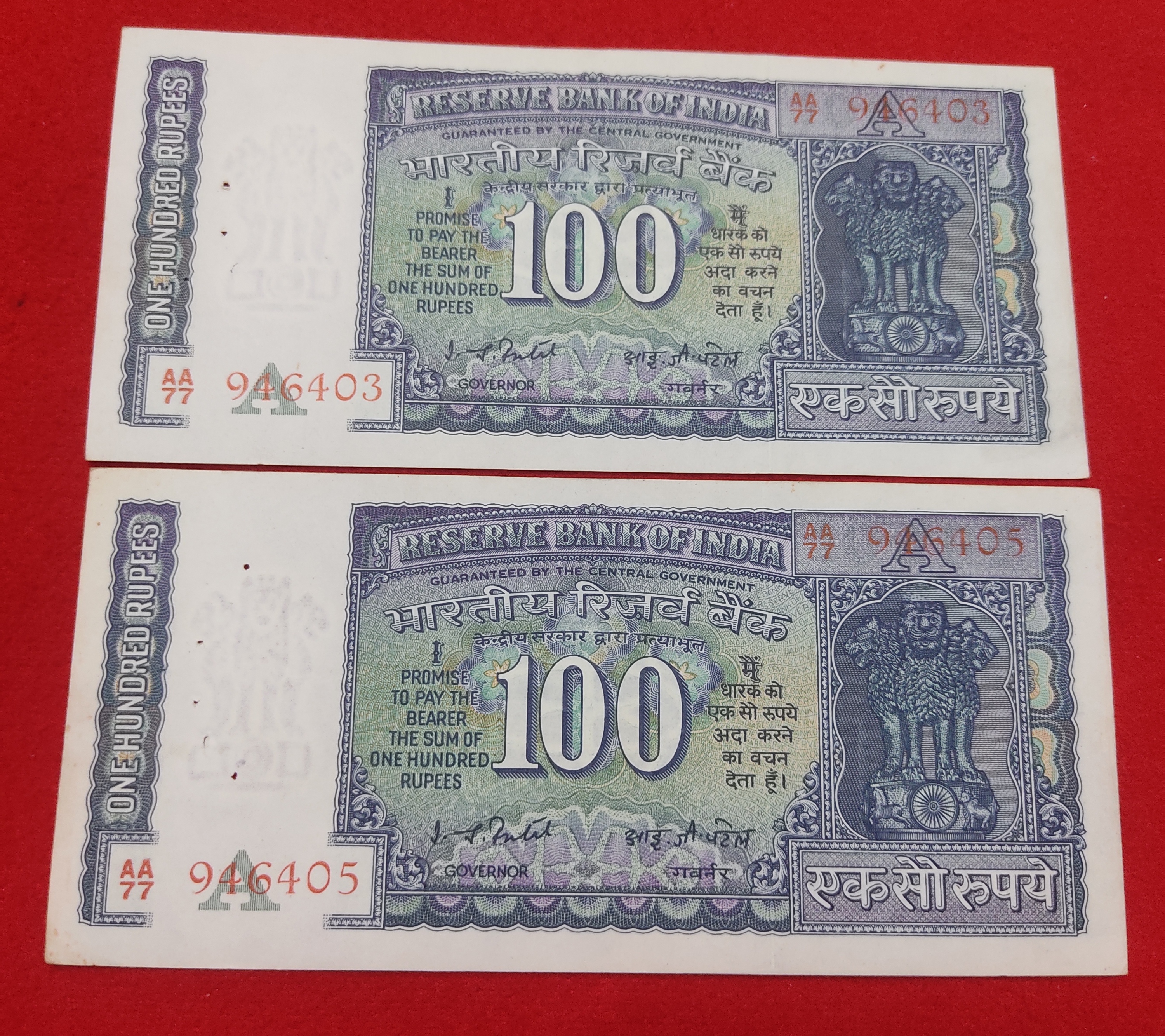 Two Notes Set G -16 I. G. Patel Released Date 1977