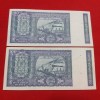 Two Notes Set G -16 I. G. Patel Released Date 1977 - Image 2