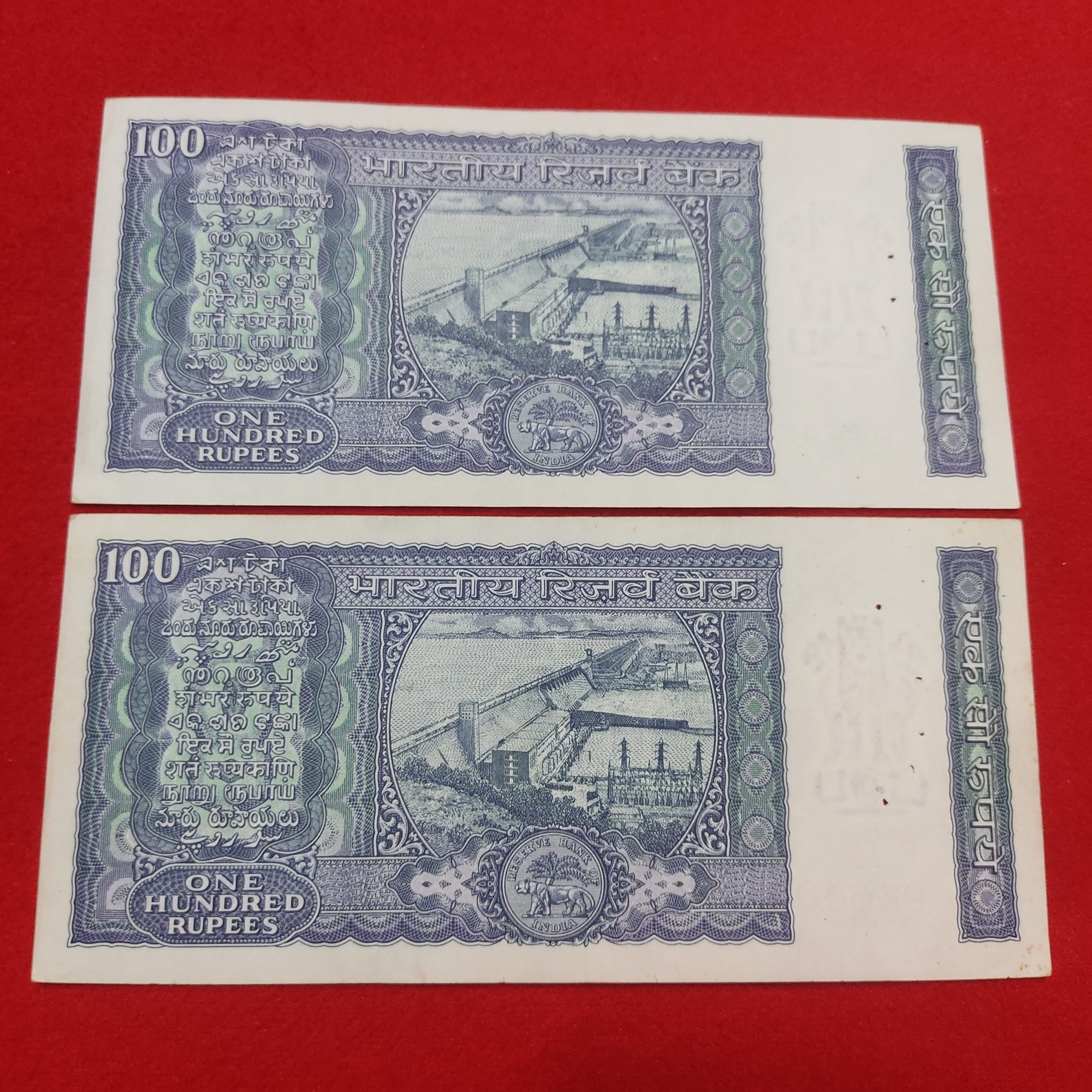 Two Notes Set G -16 I. G. Patel Released Date 1977