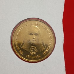 Alternative view of Five Rs Rare Proof Coin Saint Alphonso Birth Centenary 1910-2009 Gem Bunc Condition Mumbai Texal