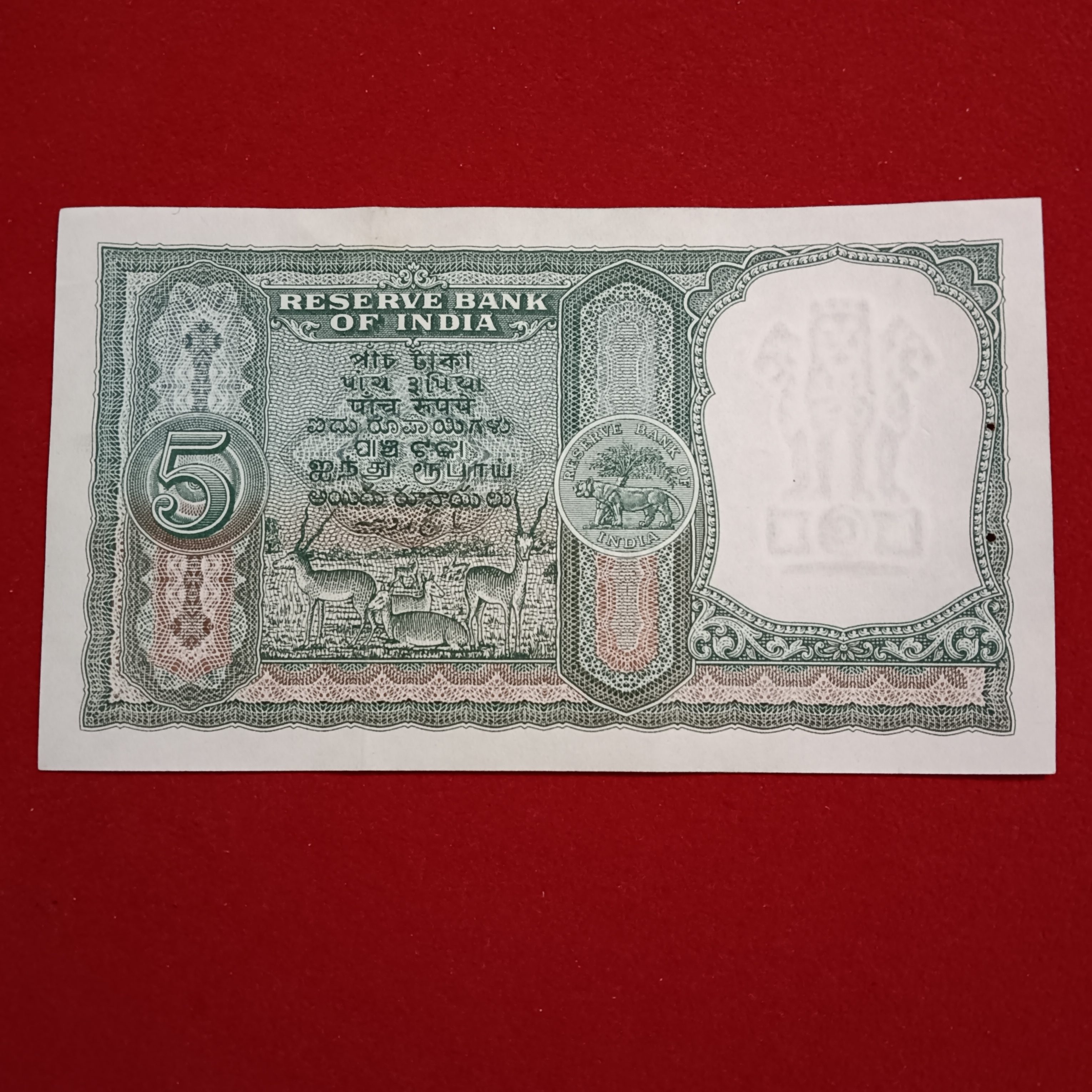 Five Rs Rare 3 Deer Fafda Note Gem Bunc Condition Governor HVR Iyengar Republic of India sku25