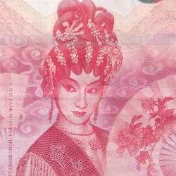 Alternative view of Hong Kong 100 Dollars Bank of China Rare Note #B2