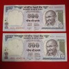 500 Rs Rare Green Issue Dandi Notes Governor Bimal jalan or C Rangarajan 4 Pcs Given Republic of India Sku 33 - Image 3