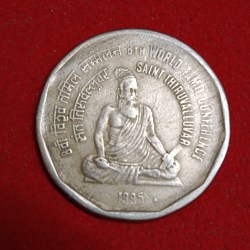 Two Rs Rare 8th Tamil Conference Saint Thiruvalluvar MULE Coin 1995 Year Bombay Mint
