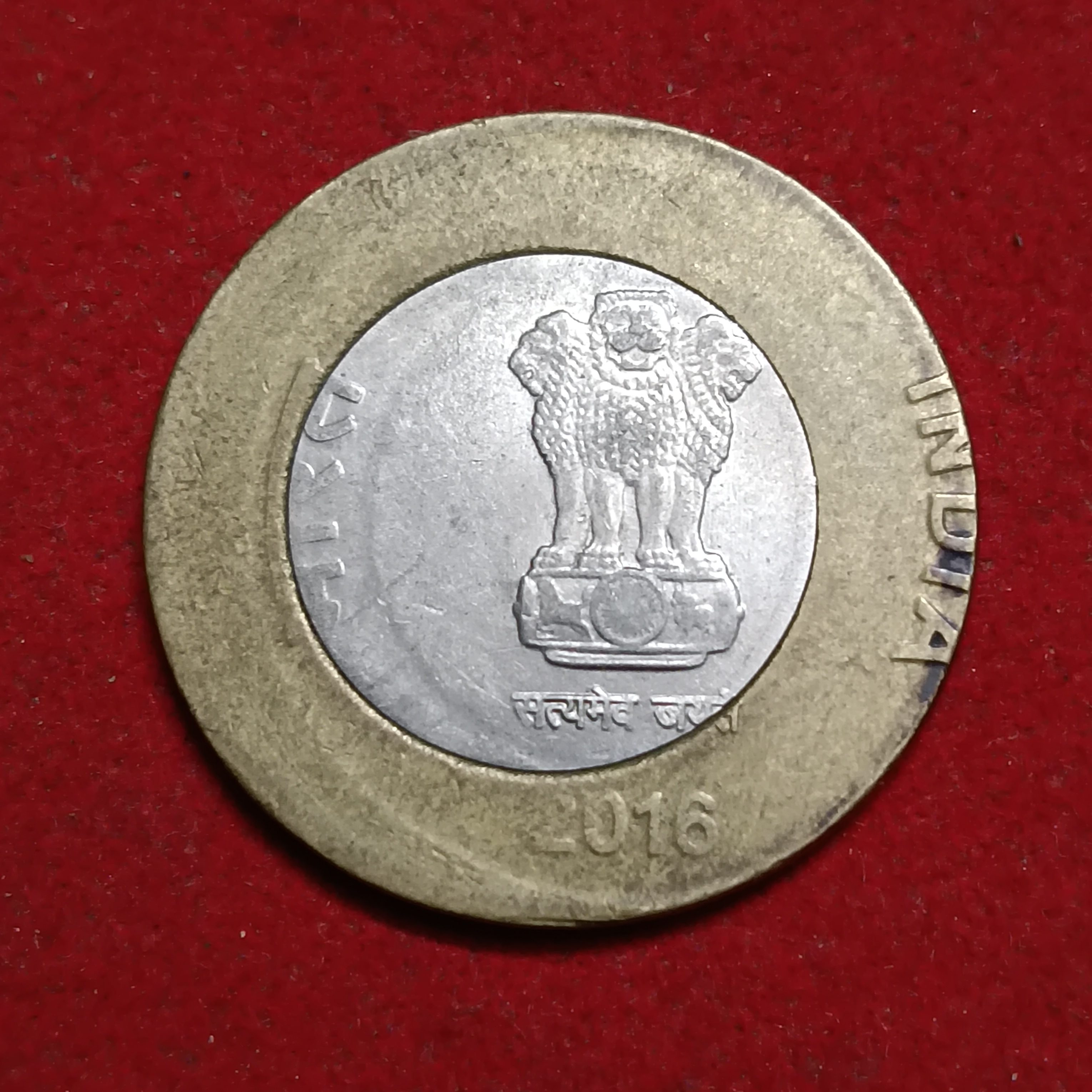 10 Rupees Shifted Error Coin Year 2016 RBI Mistake Coin
