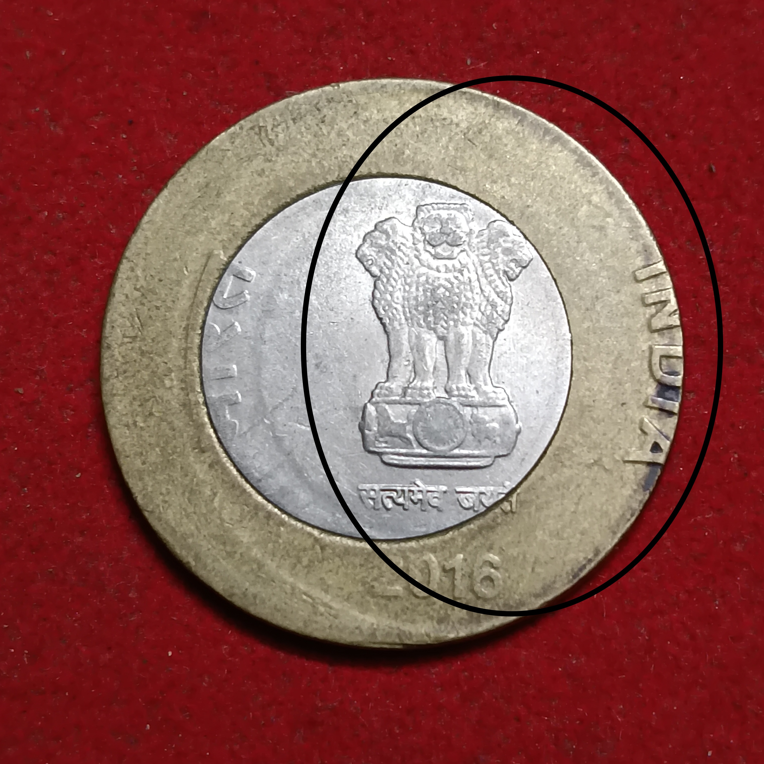 10 Rupees Shifted Error Coin Year 2016 RBI Mistake Coin - Image 2