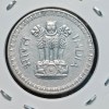 1 RUPEE 1962 COIN - Image 2