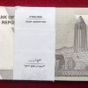 Iran 1 Toman / 10 000 Rials Ruhollah Khomeini Rare Serial Packet GEM UNC - Image 2