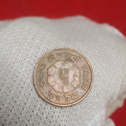 Five Paise Copper Coin Shree Mahendra Vikram Shah Dev Ji 1972 Year Shah Destiny