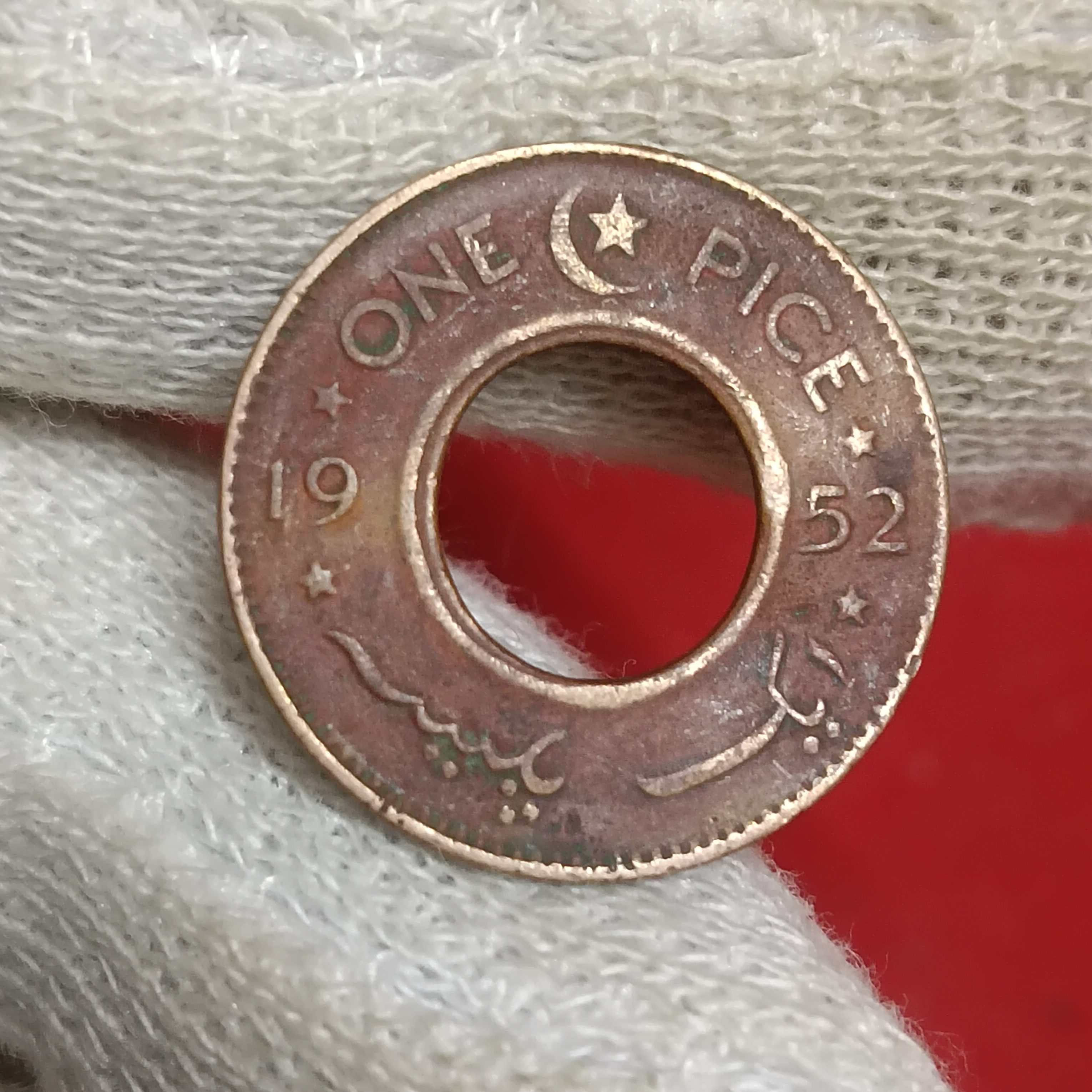 Rare Rare Rare One Pice Copper Coin 1952 Year Goverment Of Pakistan