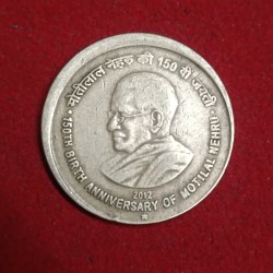 Five Rs Commarative Shifted Error Coin Motilal Nehru 150 Th Birth Aniversary Hyderabad Mint 2012 Year RBI Mistake Coin