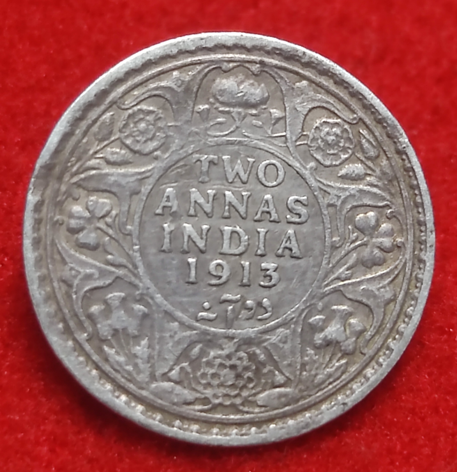 SILVER COIN TWO ANNA GEORGE V 1913 CALCUTTA MINT