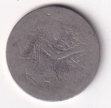 Tunisia 1 Dinar 1976 (FAO; Trial) Rare Coin#E-142