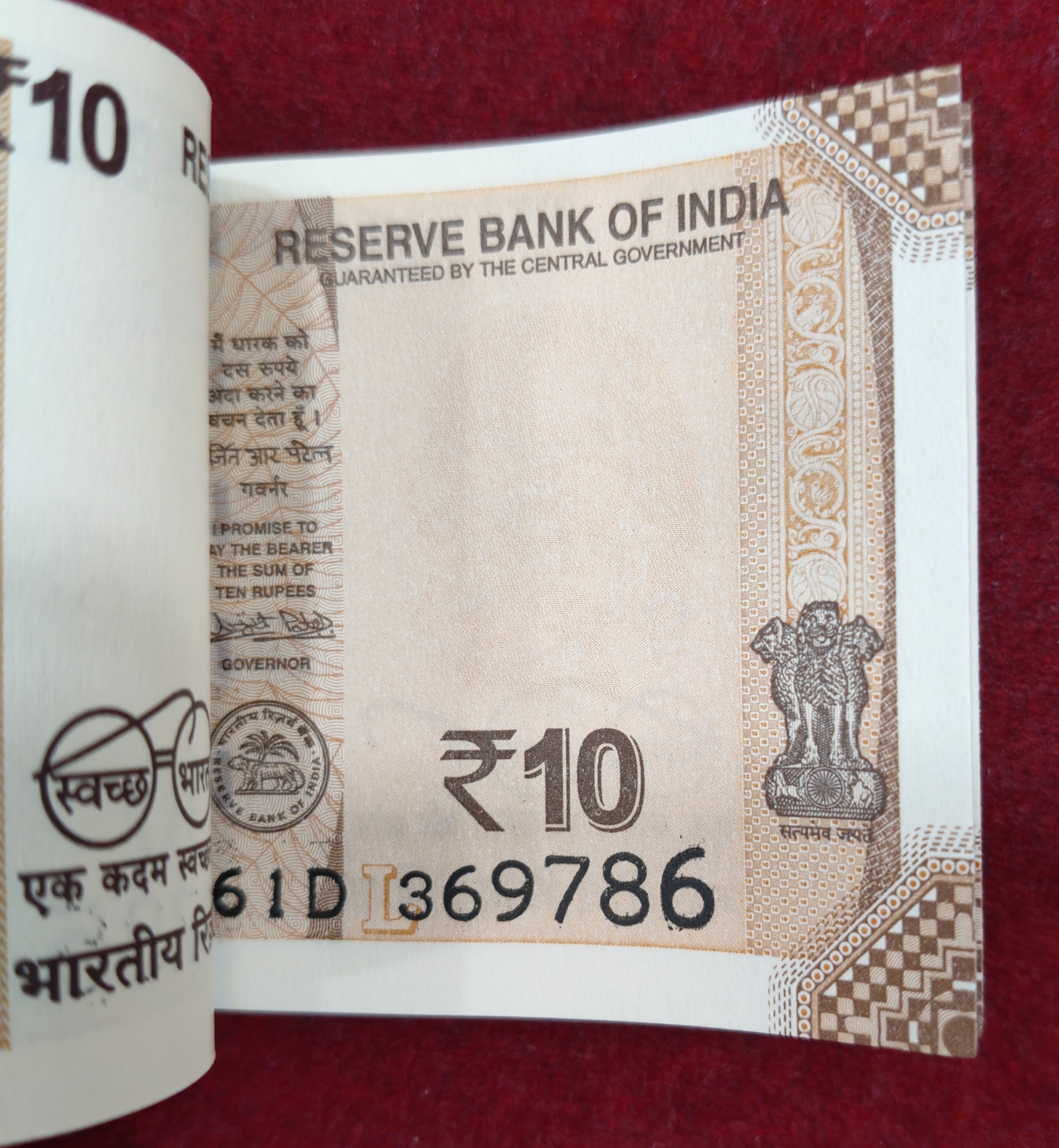 10 Rupees 2018 Governor Urjit Patel with Ending 786 Fancy Number GEM UNC Rare Serial Packet