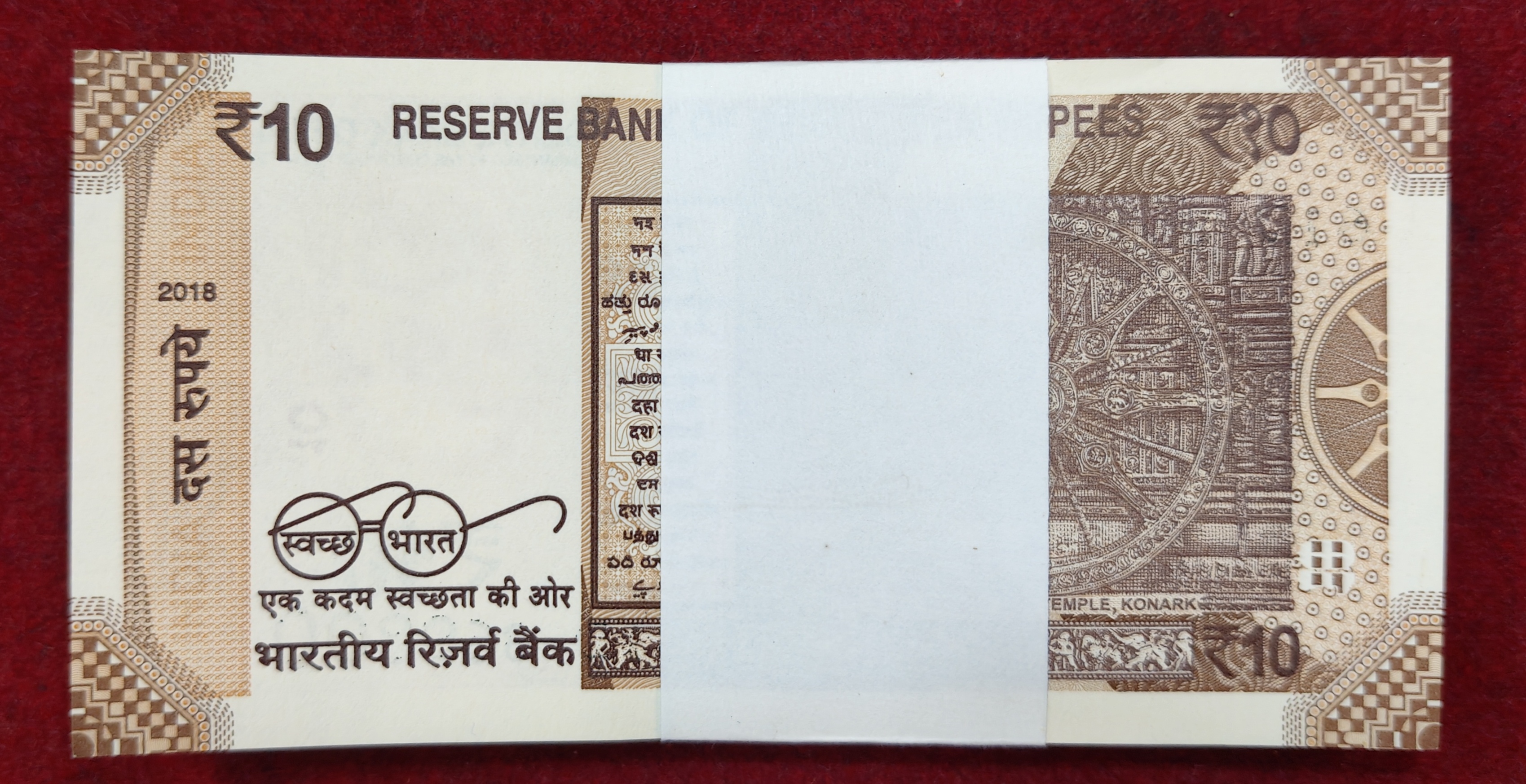 10 Rupees 2018 Governor Urjit Patel with Ending 786 Fancy Number GEM UNC Rare Serial Packet