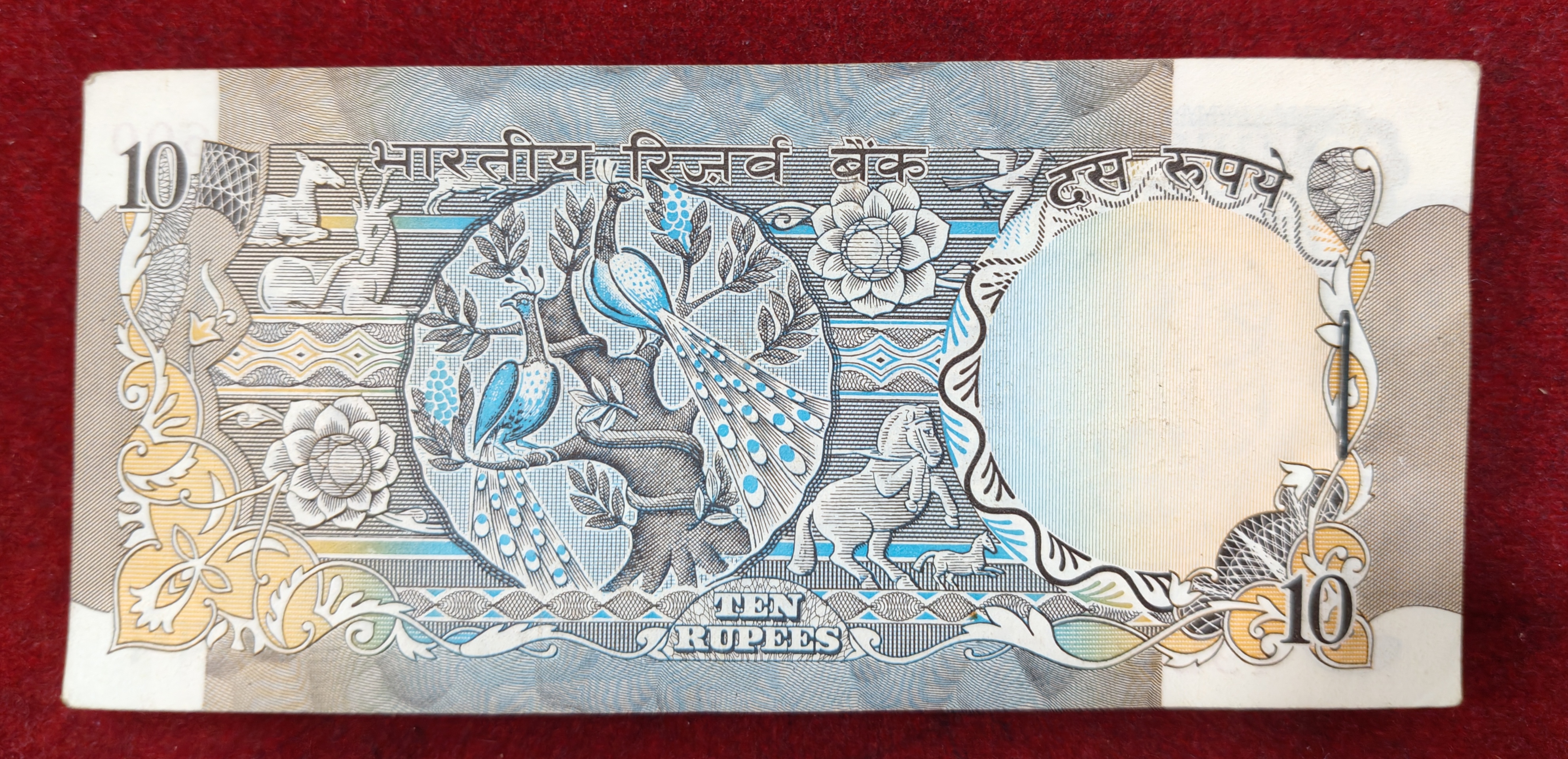 10 Rupees Old Issue Governor R.n.malhotra Rare GEM Chocolate Condition Serial Packet