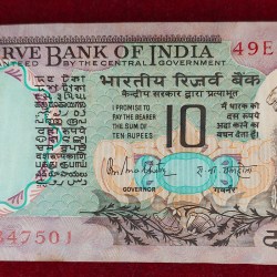 10 Rupees Old Issue Governor R.n.malhotra Rare GEM Chocolate Condition Serial Packet