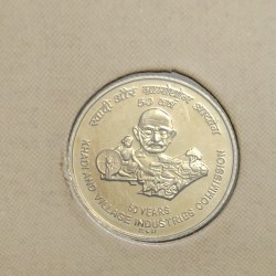 5 Rs 50 Years Of Khadi And Village Industries Commission Copper Nickel Coin UNC