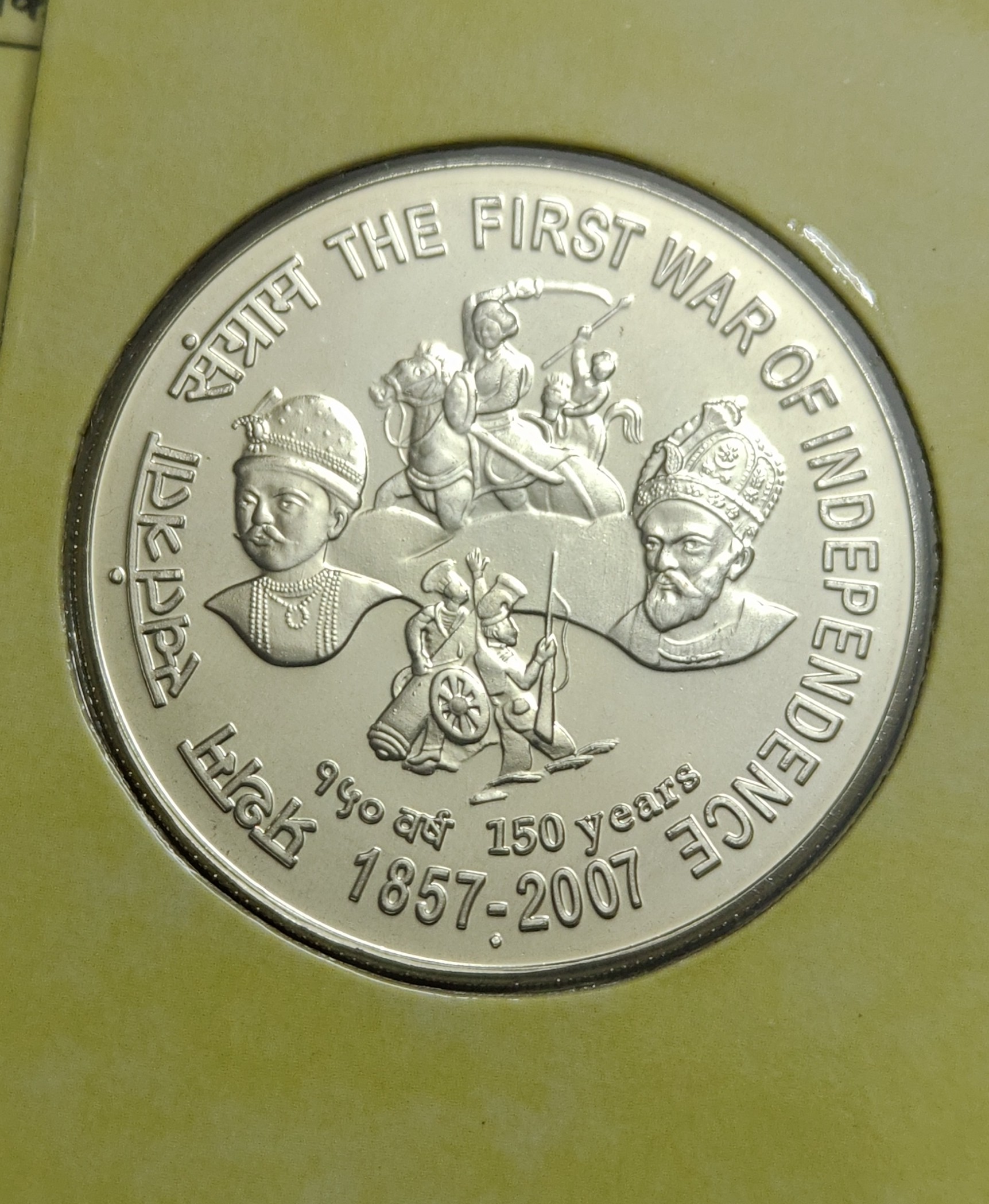 100 Rs First War Of Independence Silver Coin UNC Coin RARE