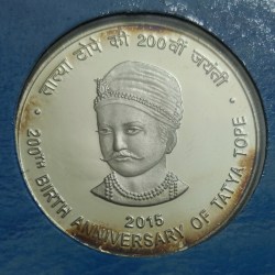 200 Rs 200th Birth Anniversary Of Tatya Tope Silver Proof Coin RARE