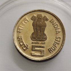 Alternative view of 5 Rs State Bank Of India Copper Nickel Coin Proof Rare