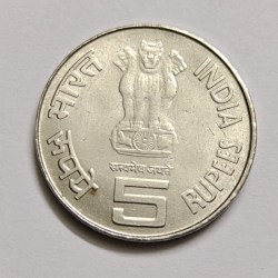 Alternative view of 5 Rs First War Steel Mule Coin RARE UNC