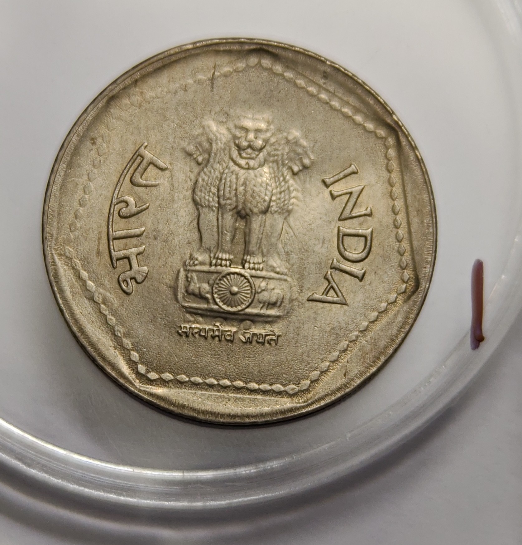 1 Rs 1983 Mumbai Mint Coin Rare unc
