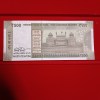 500 Rs Rare Fancy Number Note 786786 Gem Bunc Condition Republic of India Sku 60 - Image 3