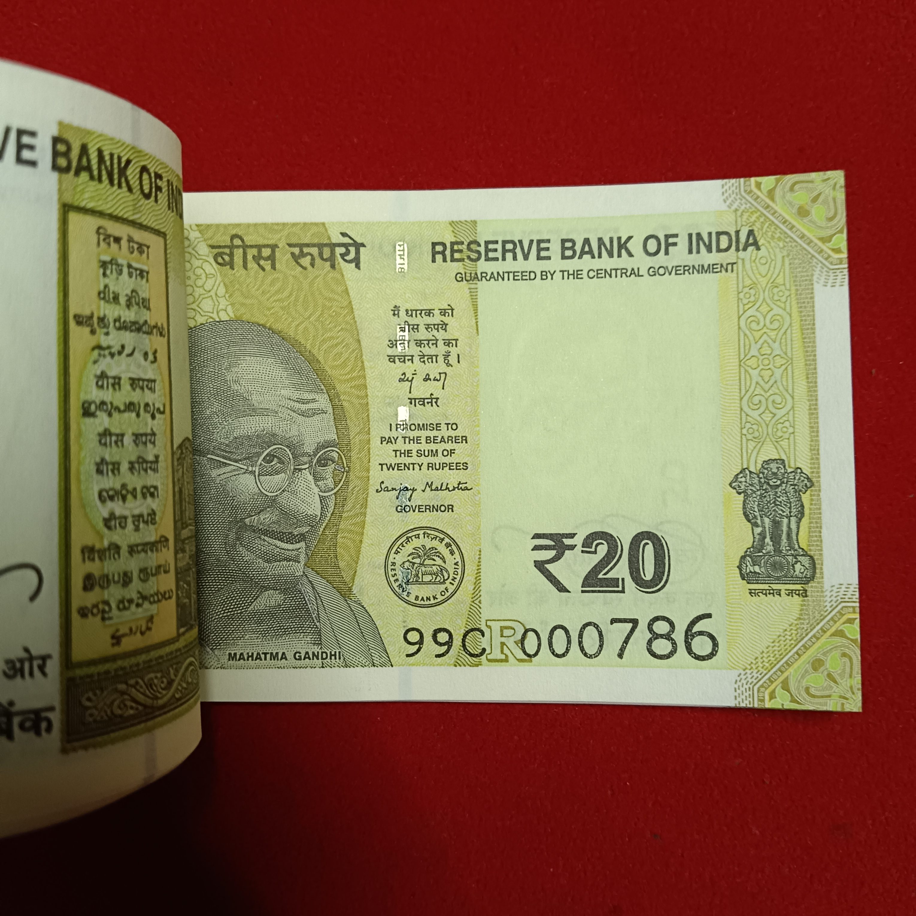 20 Rs Rare Full Bundle 000701 Fancy Number Note 000786 Gem Bunc Condition Year 2025