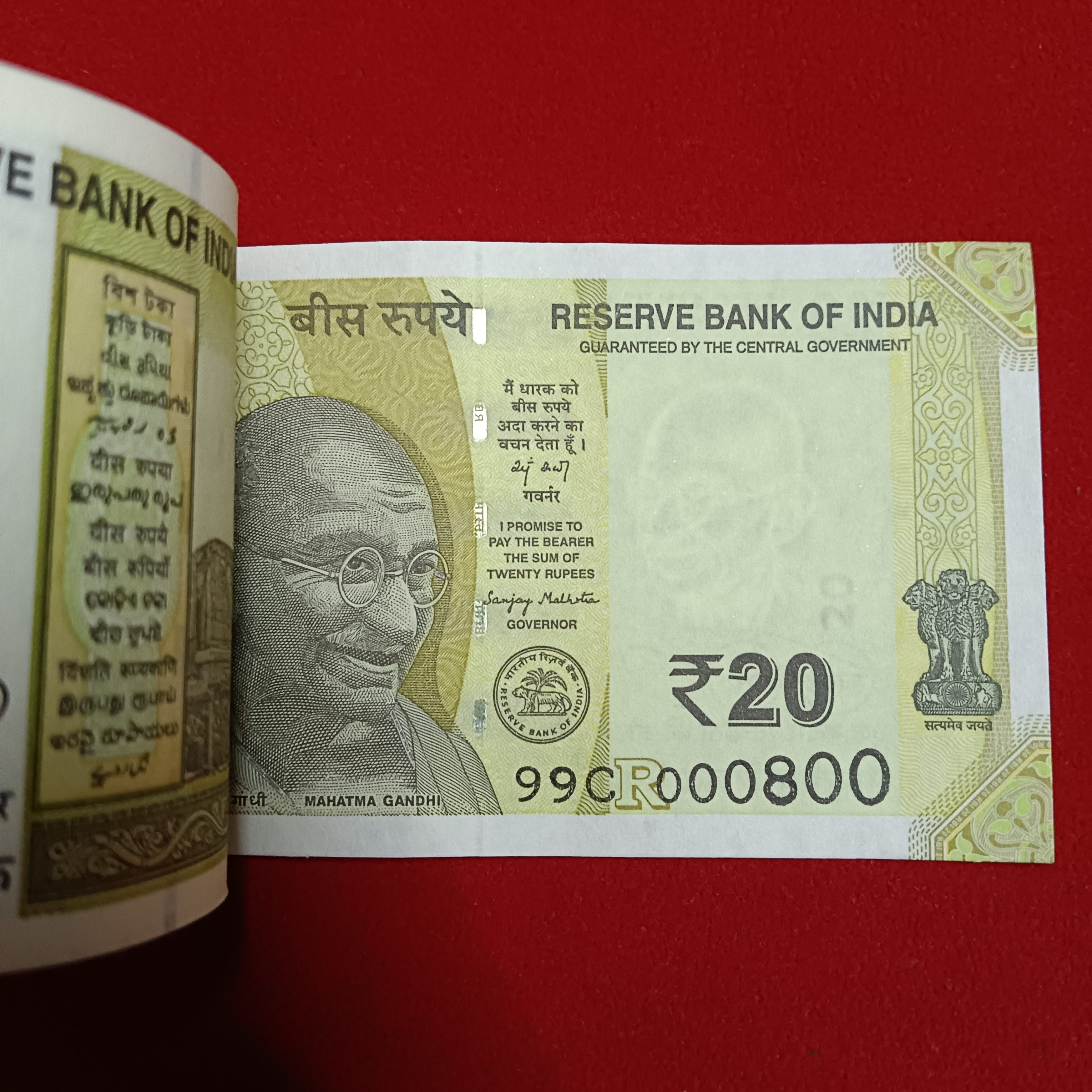 20 Rs Rare Full Bundle 000701 Fancy Number Note 000786 Gem Bunc Condition Year 2025