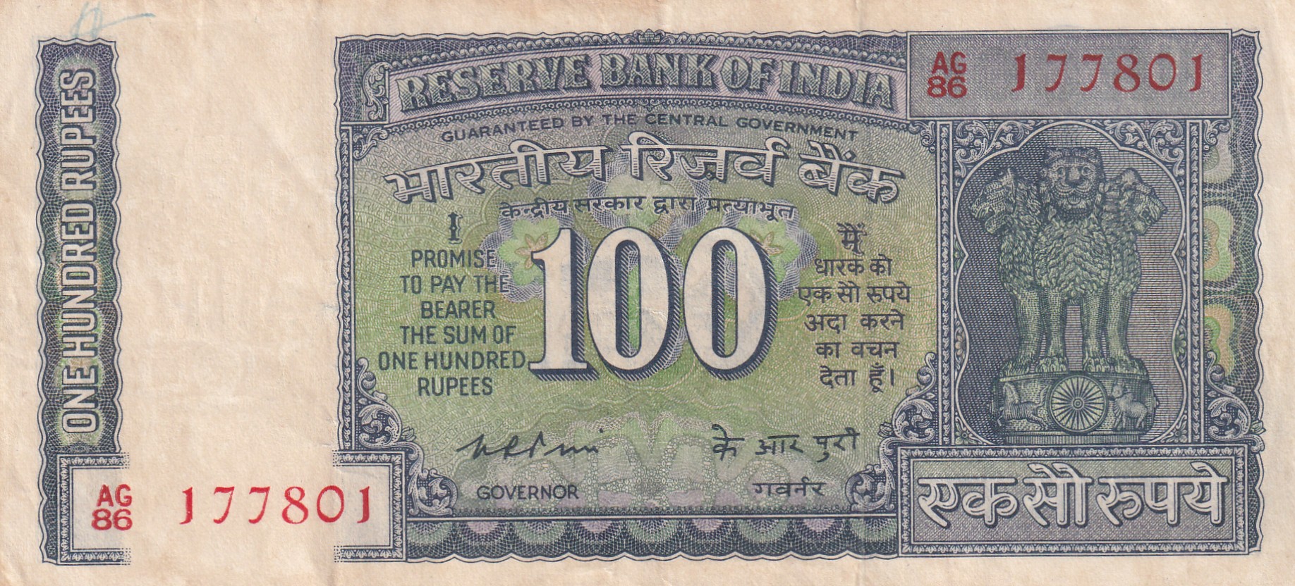 100 Rupees White Patti Governor K.R. Puri (High Grade) Note