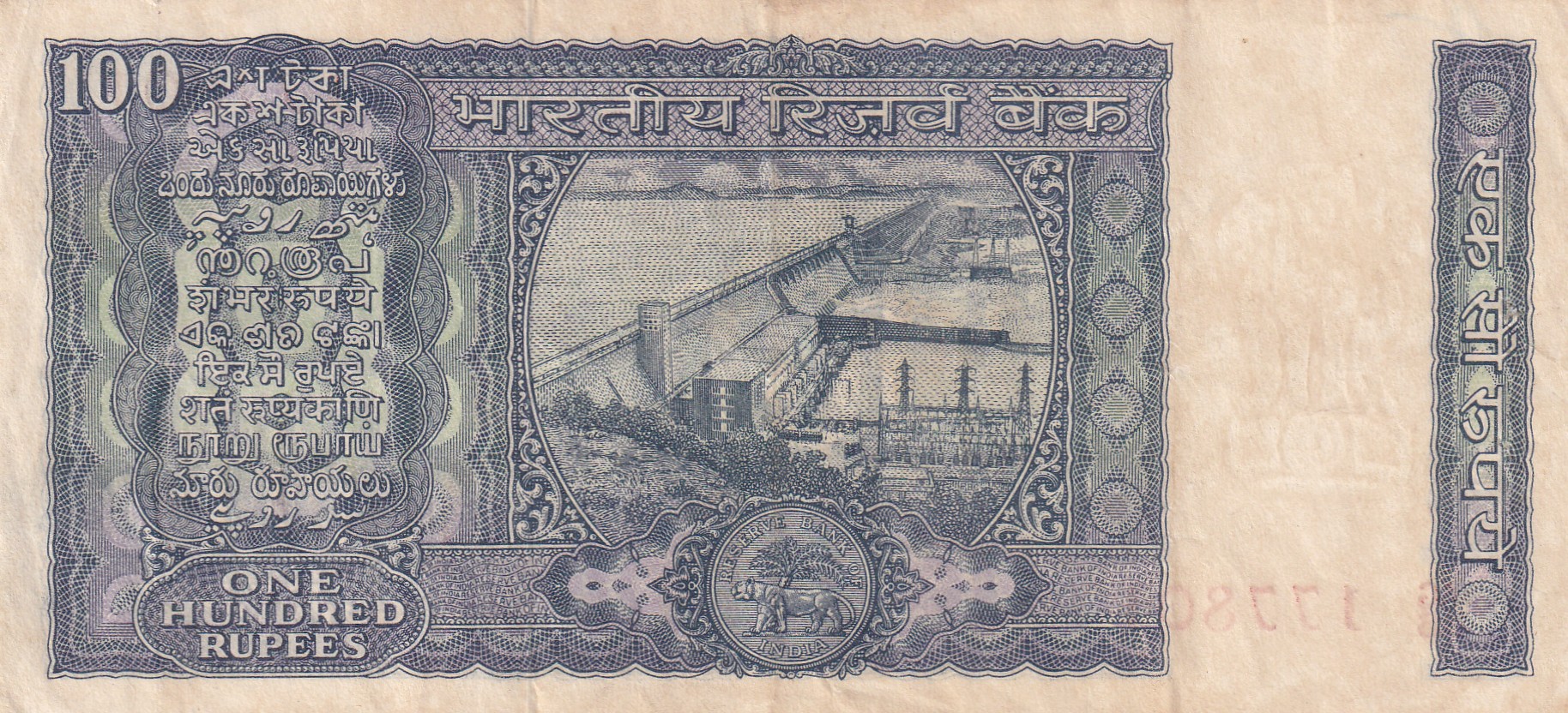100 Rupees White Patti Governor K.R. Puri (High Grade) Note