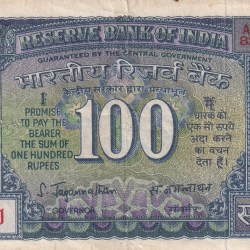 100 Rupees White Patti Governor S. Jagannathan (High Grade) Note
