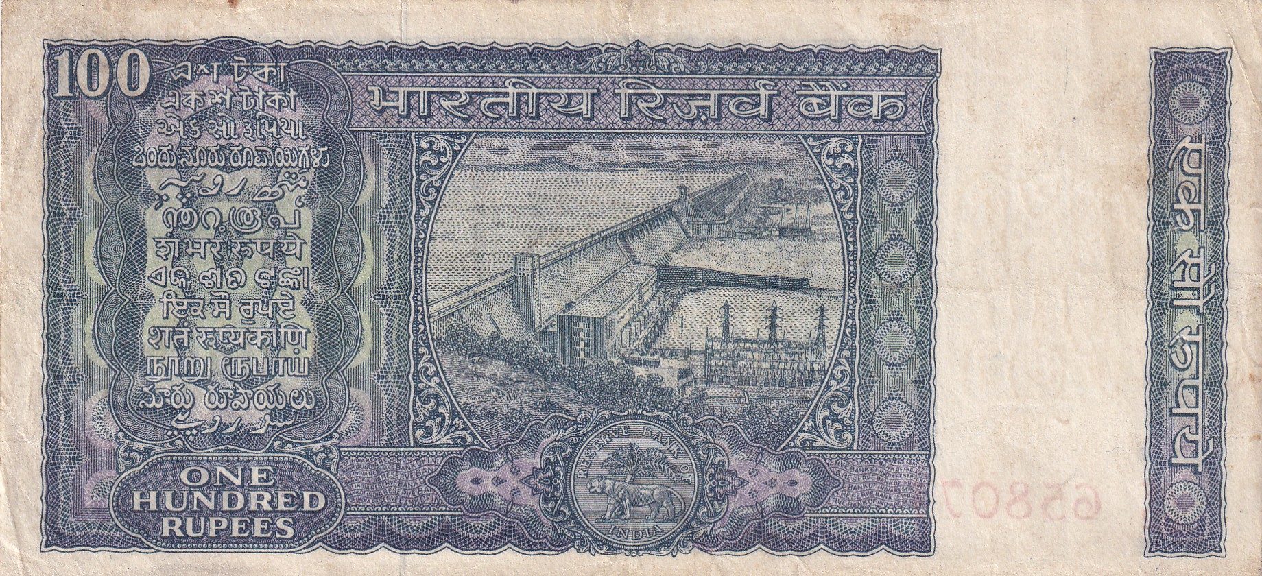100 Rupees White Patti Governor S. Jagannathan (High Grade) Note