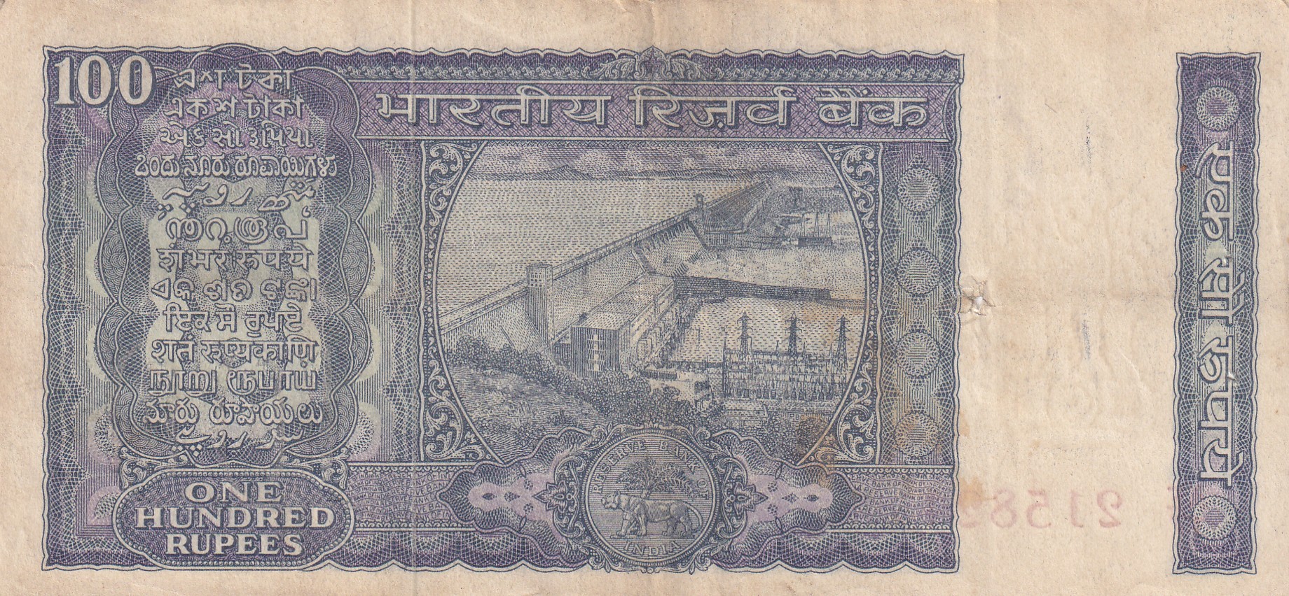 100 Rupees White Patti Governor S. Jagannathan (High Grade) Note