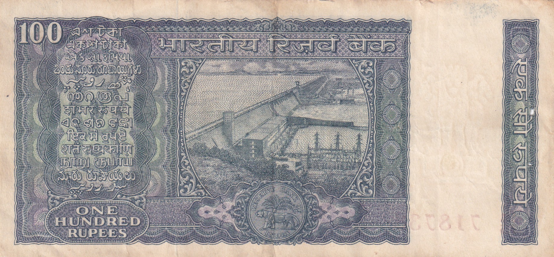 100 Rupees White Patti Governor S. Jagannathan (High Grade) Note