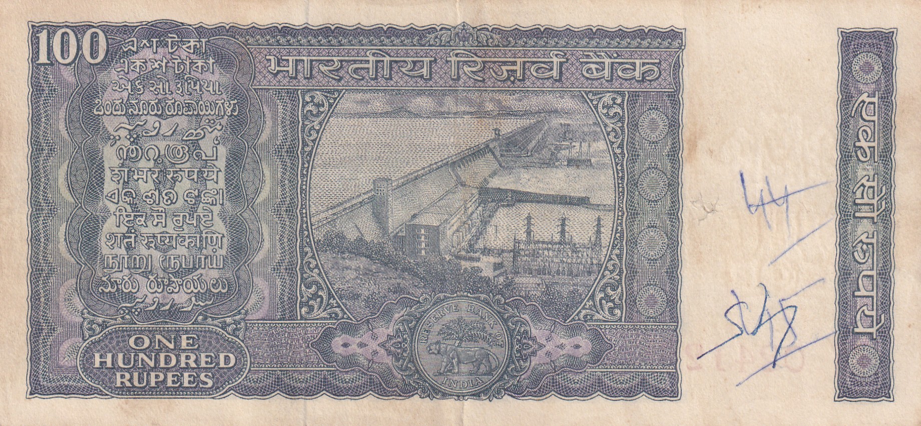 100 Rupees White Patti Governor S. Jagannathan Note