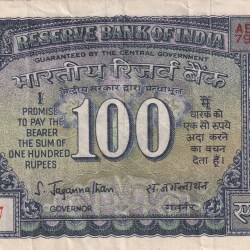 100 Rupees White Patti Governor S. Jagannathan Note