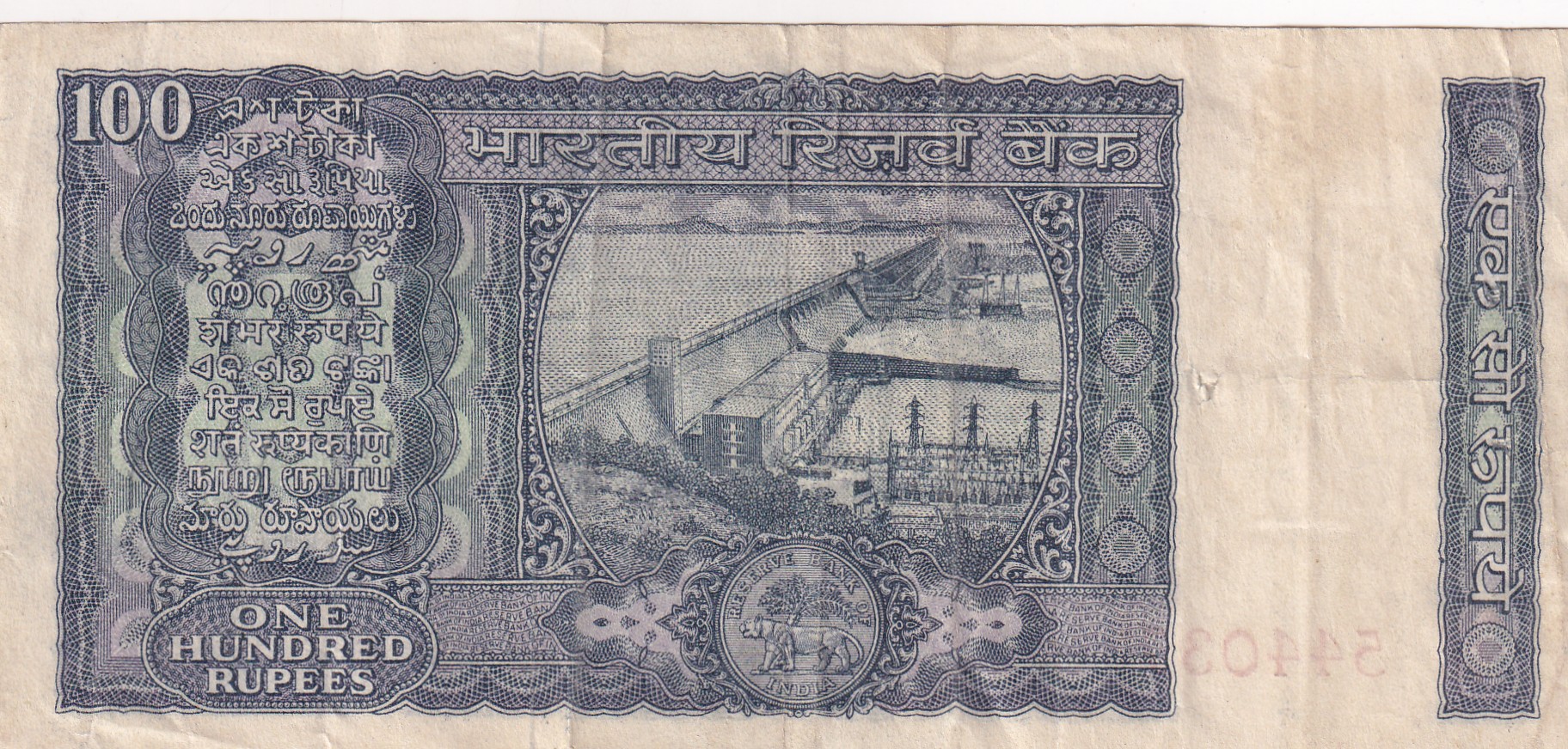 100 Rupees White Patti Governor S. Jagannathan Note