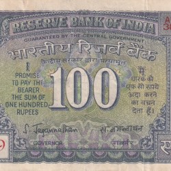 100 Rupees White Patti Governor S. Jagannathan Note