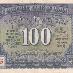 100 Rupees White Patti Governor S. Jagannathan Note