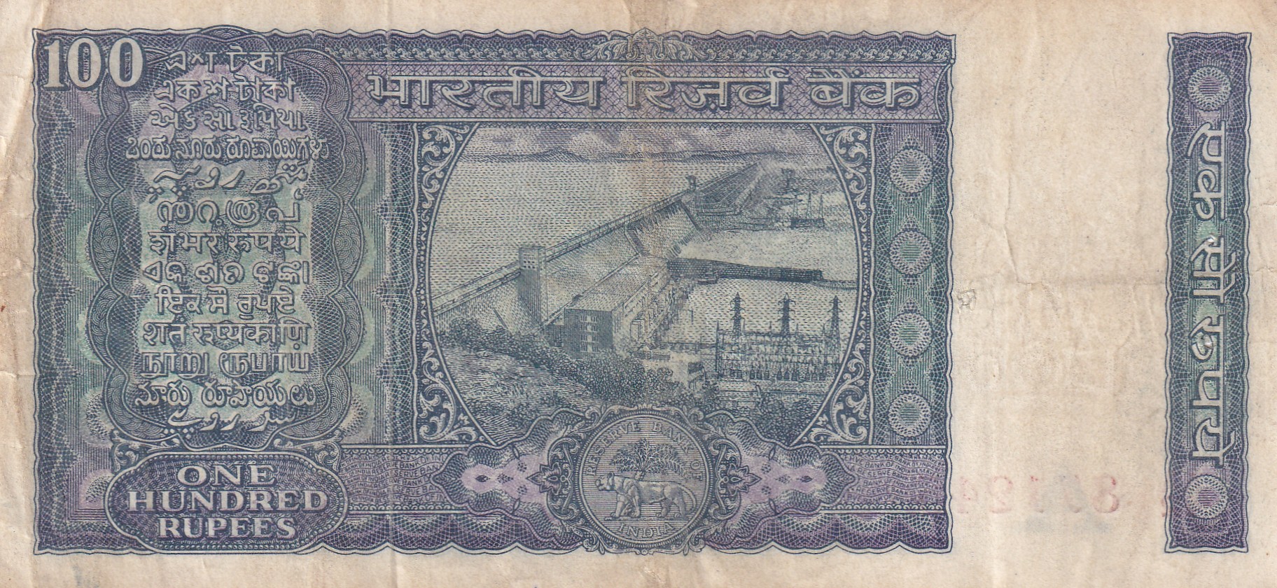 100 Rupees White Patti Governor I.J. Patel Rare Note