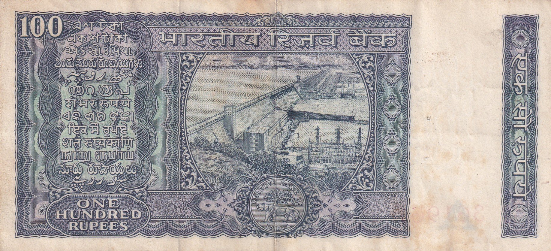 100 Rupees White Patti Governor I.J. Patel Rare Note - Image 2