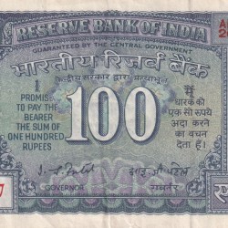 100 Rupees White Patti Governor I.J. Patel (A-U Conditio) Note