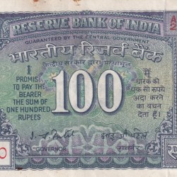 100 Rupees White Patti Governor I.J. Patel (A-U Conditio) Note