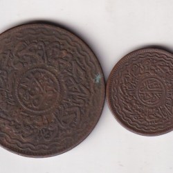 Alternative view of Princely state of (Hyderabad) 2 Different Denomination Rare Coin Set(2 Pcs Set)#E-178