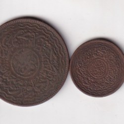 Alternative view of Princely state of (Hyderabad) 2 Different Denomination Rare Coin Set (2 Pcs Set)#E-186