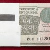 One Rupees 2017 Governor Shaktikant DAS Rare UNC Serial Packet with Fancy Number 111311 #*39